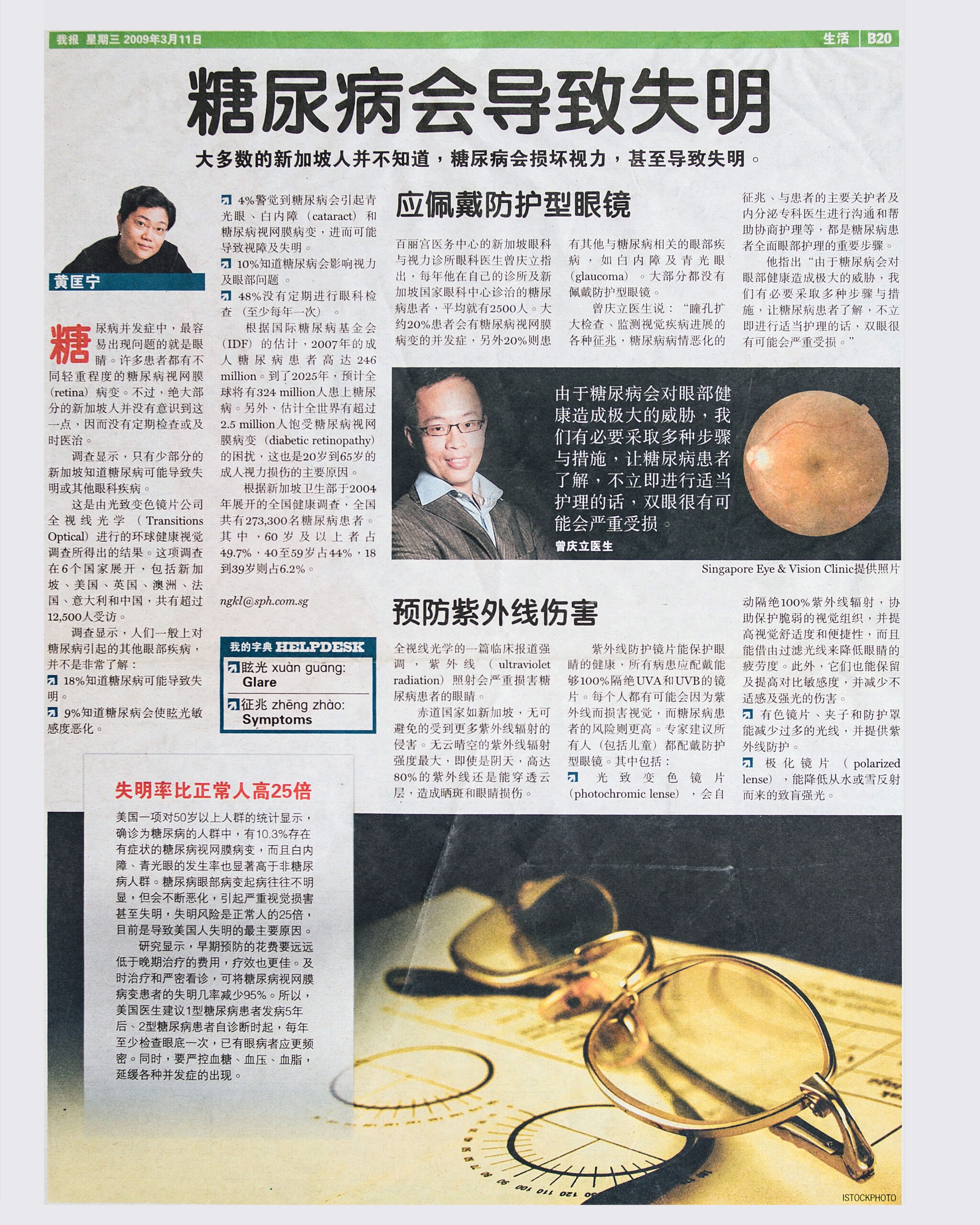 news-04-1-scaled