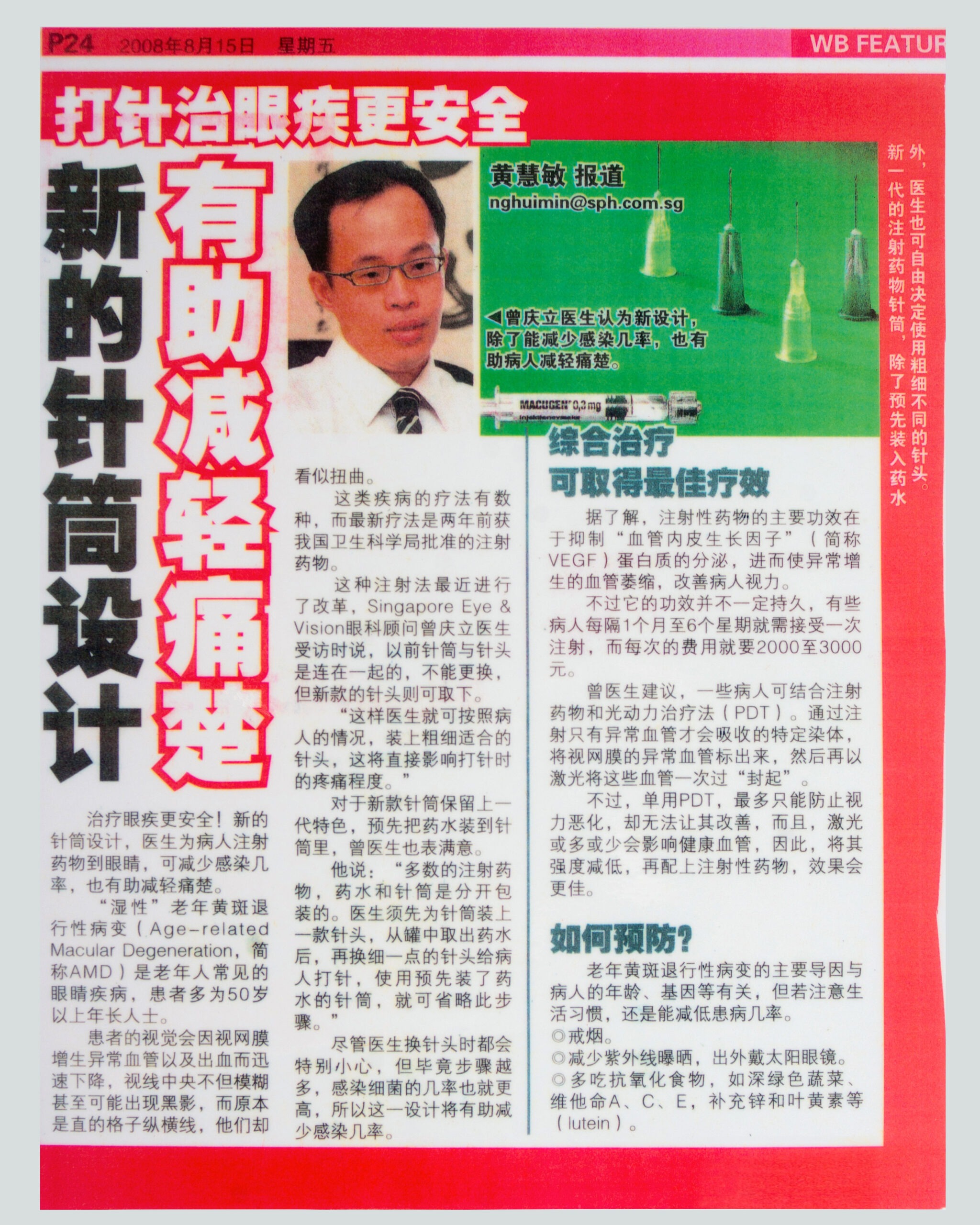 news-05-scaled